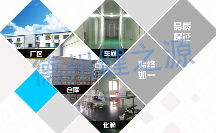 種類：片劑  類別：食品SC  成分：工廠提供成熟配方或根據(jù)客戶要求定制調(diào)配  規(guī)格：多規(guī)格選擇，按要求定制加工  包裝：袋裝、瓶裝、工廠提供包裝設(shè)計(jì)或由客戶提供  單價(jià)：面議  靈活的合作方式：OEM、ODM、OBM（包工包料、來料加工、來配方加工）